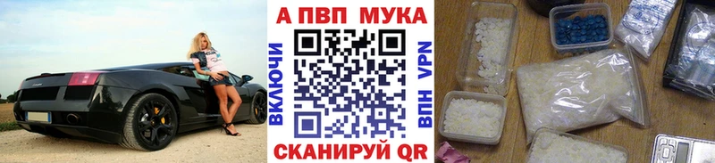 Alpha-PVP кристаллы  цены наркотик  Томмот 