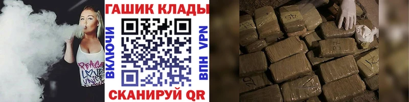 ГАШИШ гарик  закладка  Томмот 