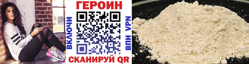 цена наркотик  Томмот  ГЕРОИН гречка 