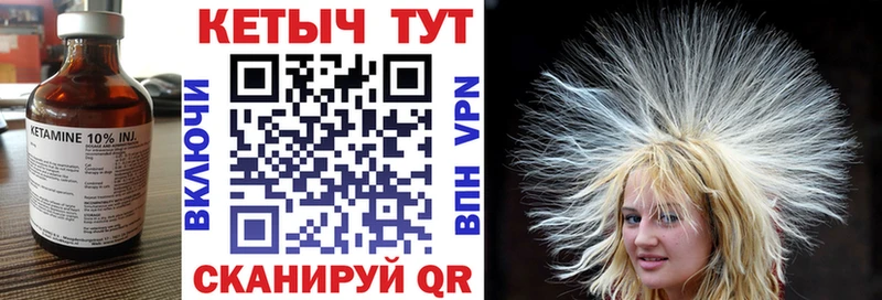 KRAKEN ONION  Томмот  КЕТАМИН VHQ  как найти  