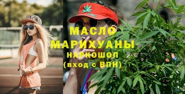 амфетамин Нефтекумск