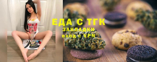 гидропоника Нефтегорск
