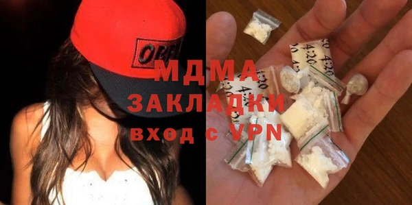 амфетамин Нефтекумск