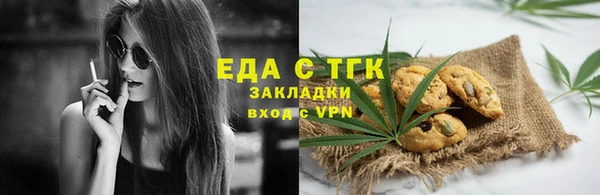 гидропоника Нефтегорск