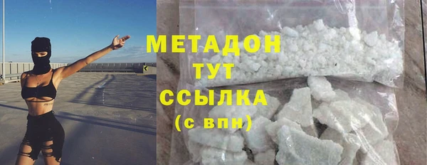 амфетамин Нефтекумск