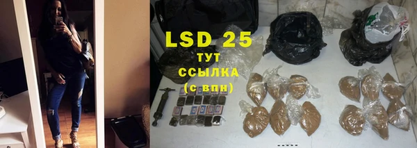 амфетамин Нефтекумск