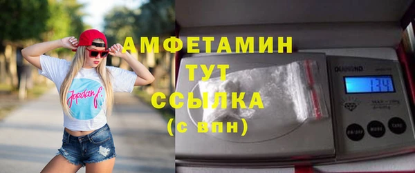 амфетамин Нефтекумск
