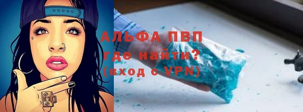 амфетамин Нефтекумск