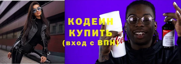 амфетамин Нефтекумск