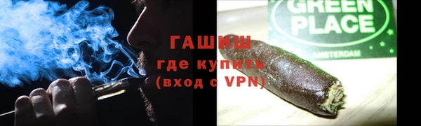 амфетамин Нефтекумск