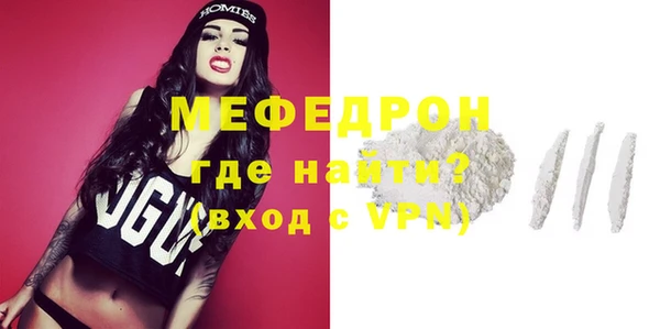 амфетамин Нефтекумск