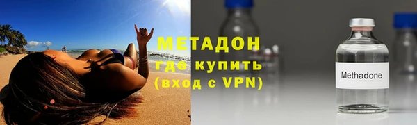 амфетамин Нефтекумск