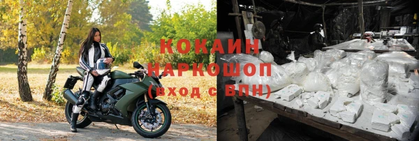 амфетамин Нефтекумск