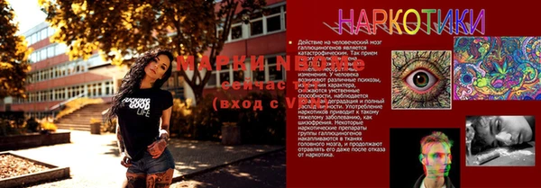 круглые Нея