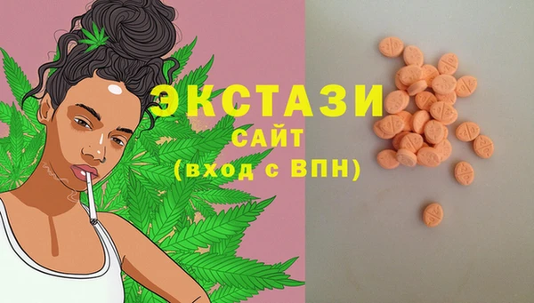 амфетамин Нефтекумск