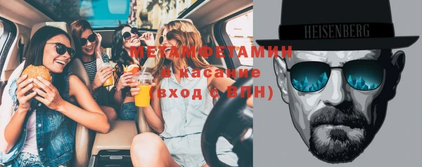гидропоника Нефтегорск