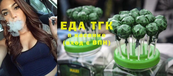 амфетамин Нефтекумск