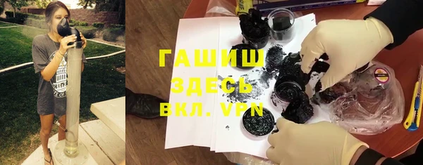 амфетамин Нефтекумск