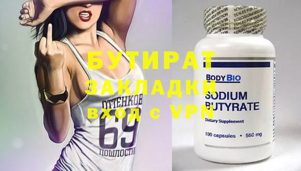 круглые Нея