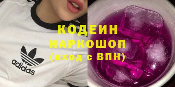 амфетамин Нефтекумск