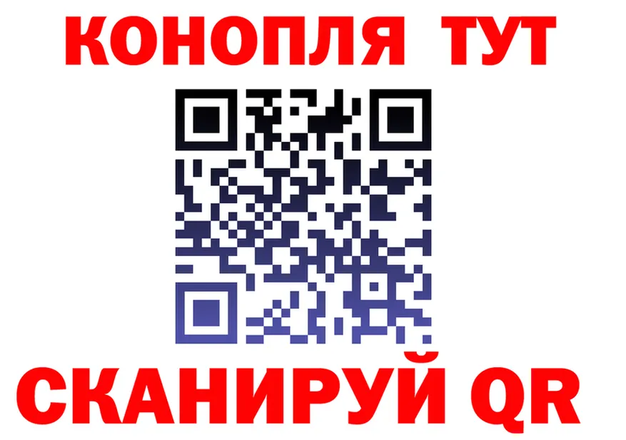 Cannafood конопля зеркало shop кракен Томмот
