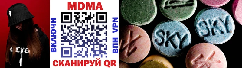 МЕГА зеркало  Томмот  МДМА crystal 