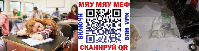 Меф 4 MMC  где купить наркотик  Томмот 