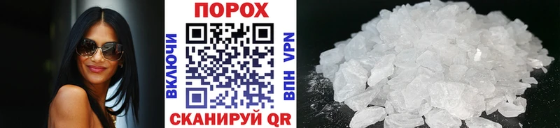 hydra зеркало  Томмот  МЕТАМФЕТАМИН мет  где купить  