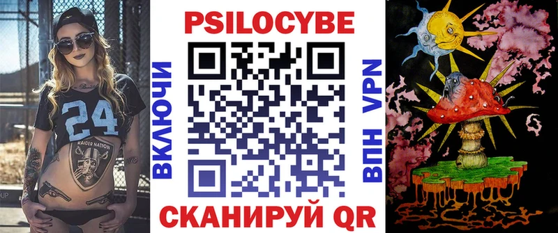 где можно купить наркотик  Томмот  это официальный сайт  Псилоцибиновые грибы прущие грибы 